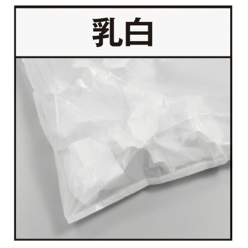取り出しやすい再生原料入り低密度 ポリバッグ