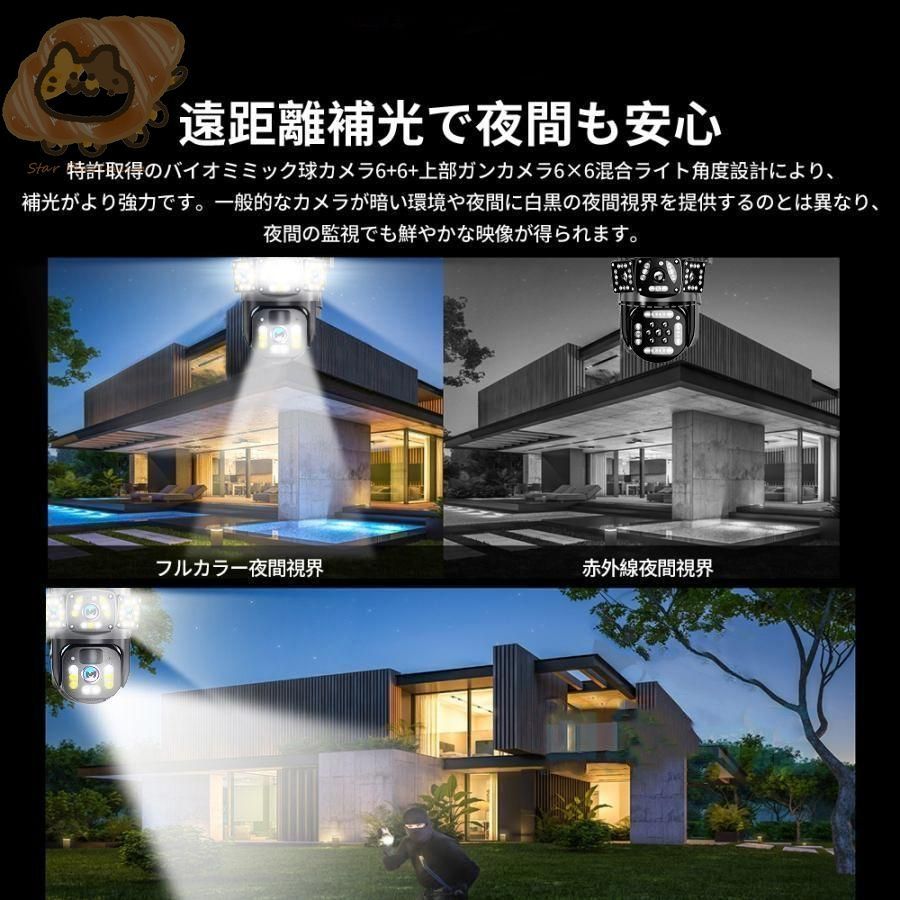 ワイヤレス