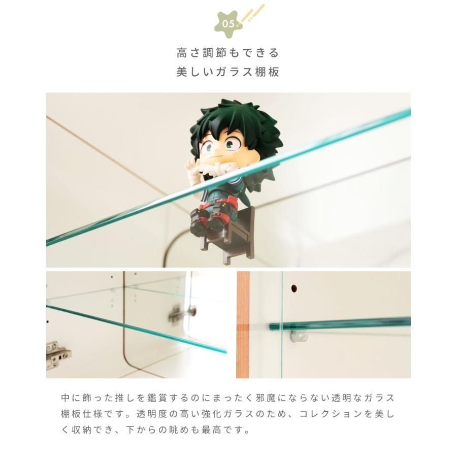 コレクションボックス フィギュアケース