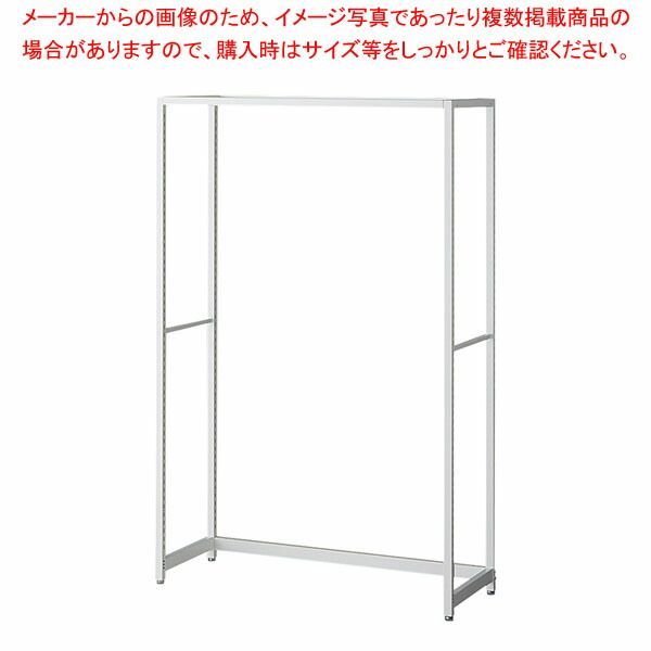 ラテラル・ロコ W90cm ホワイト D40cm 本体H150cm 61-808-55-2