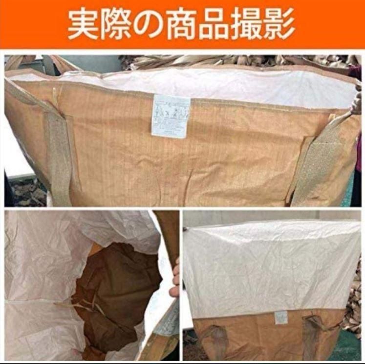 フレコンバッグ コンテナバッグ とん袋 1t / 1000kg [10枚セット