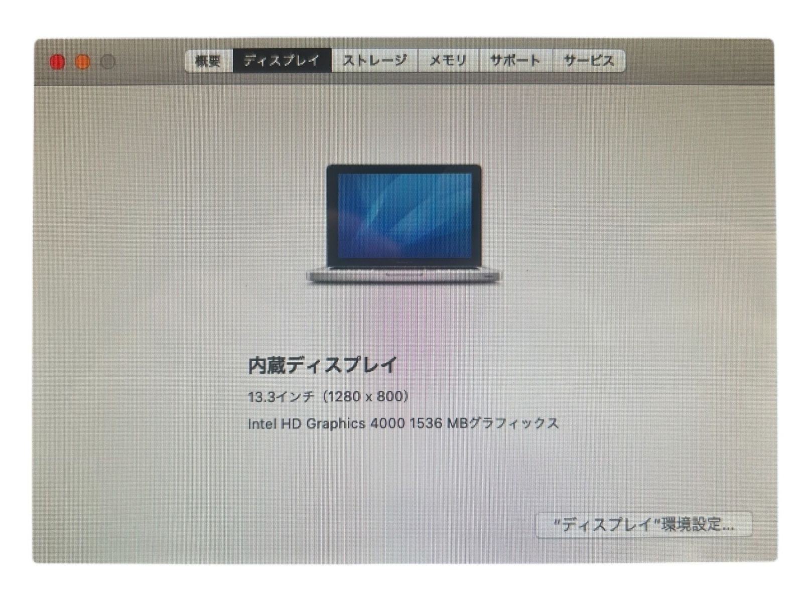 アップル