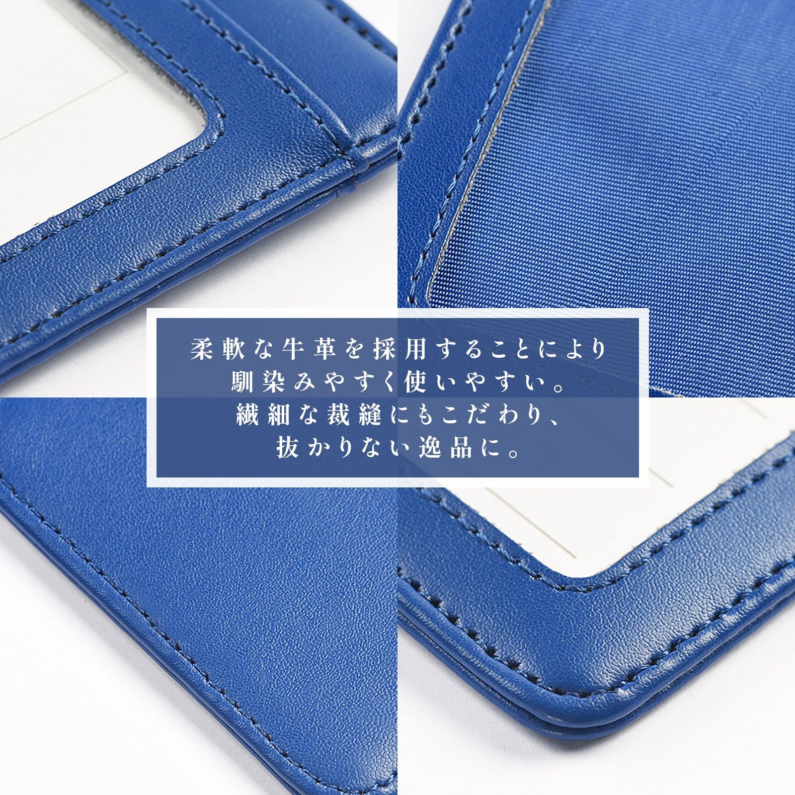 Affilato  レザー IDカードホルダー 縦 ストラップ 首掛け （ブルー）