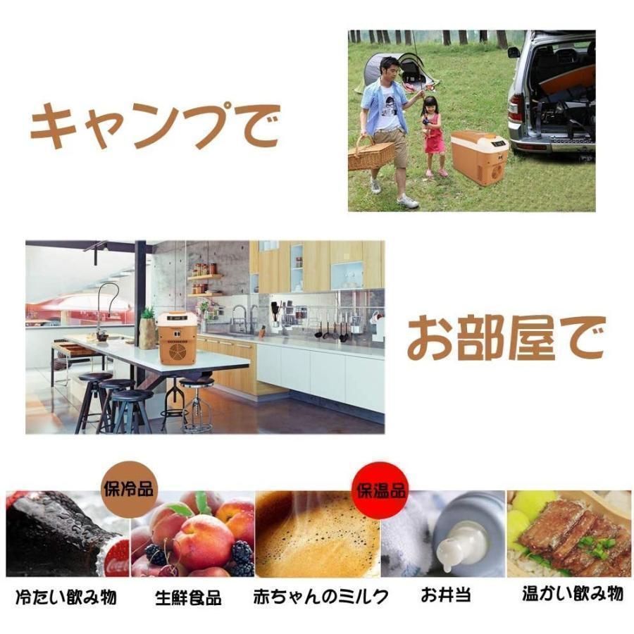 保温保冷ボックス