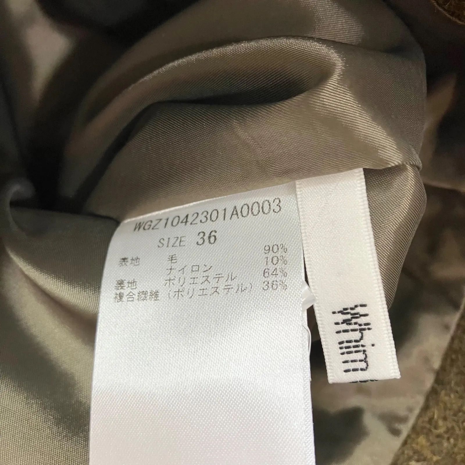 緑 ウィムガゼット