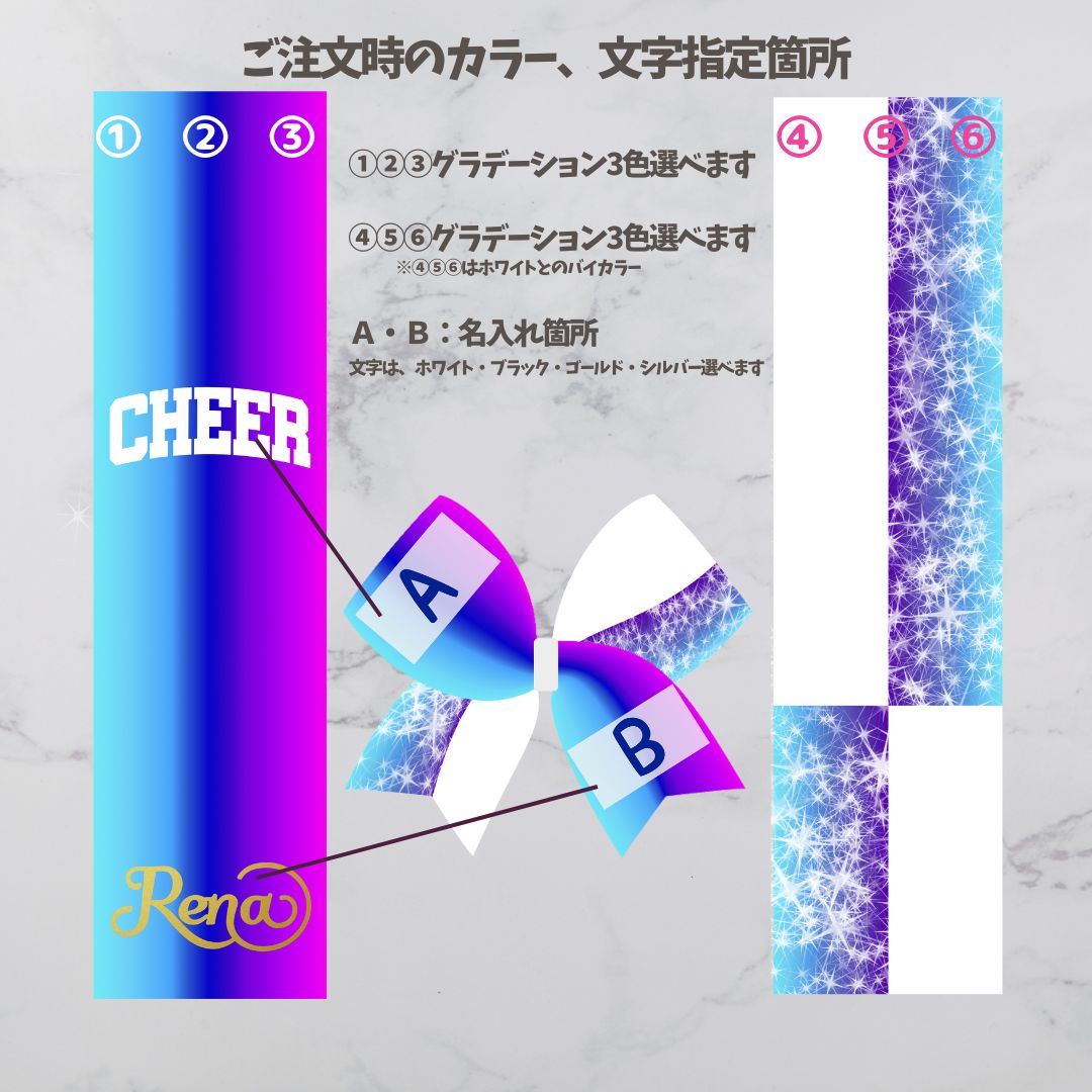 オーダー ヘアリボン