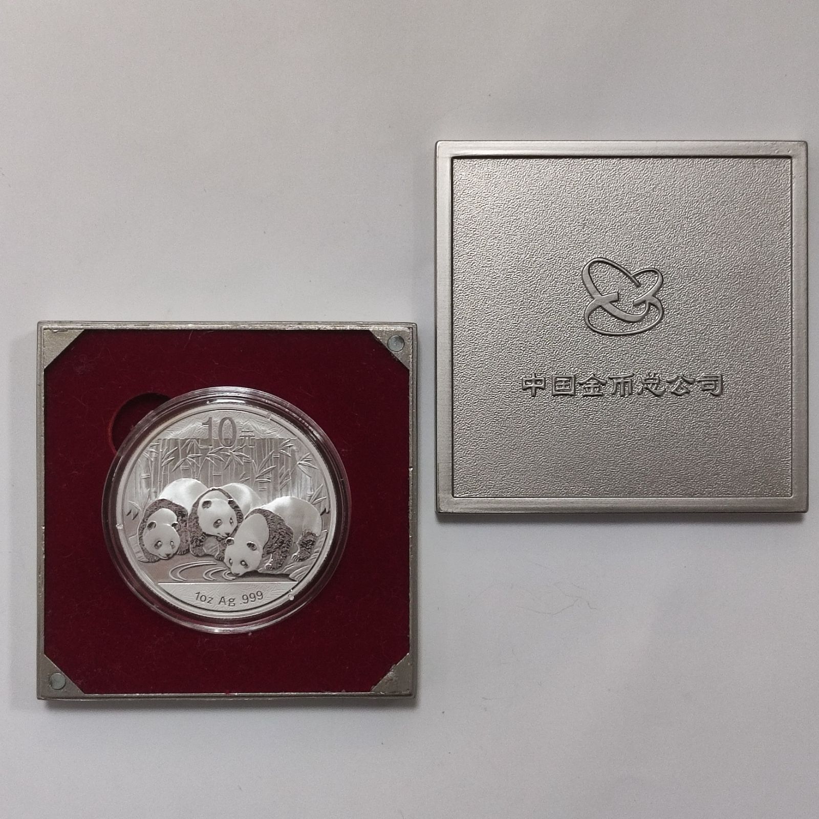 ［カプセル付き] 2013年 (新品) 中国「パンダ」純銀 1オンス 銀貨 レア品 中国 パンダ銀貨 2013年 純銀 1オンス 1oz コイン