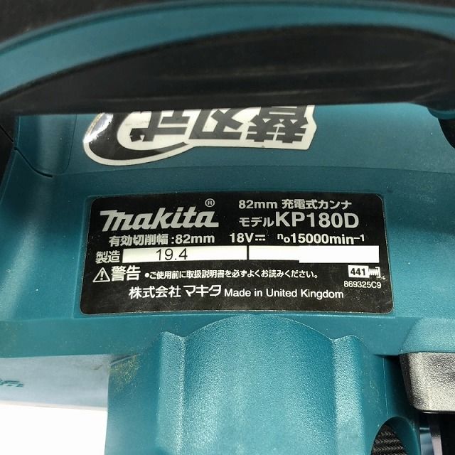 電動カンナ 切削