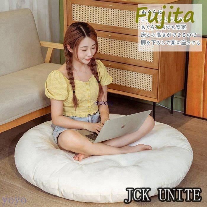 ベーグルクッション クッション