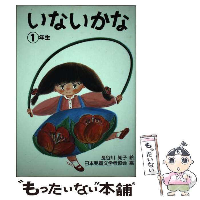 Bluebird A4サイズ6枚 黒フレーム4点 Bluebird様専用 A4サイズ6枚 黒