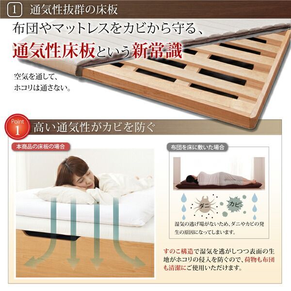 セミダブルベッド セミダブルベット 通気性 棚付き コンセント