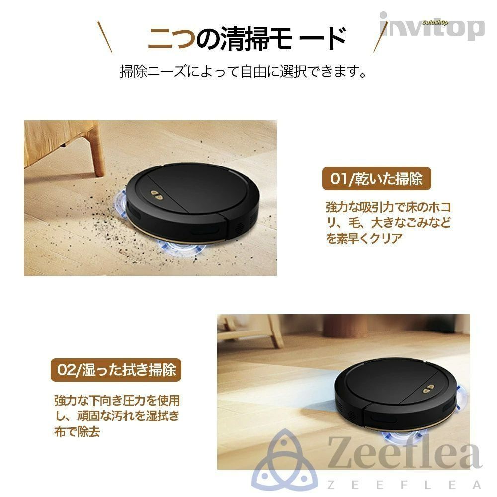 ♥ロボット掃除機♥水拭き 両用 ロボット掃除機 水拭き 両用 お掃除ロボット Amazon | ロボット掃除機 水拭き 両用 EICOBOT 2600Pa強力吸引