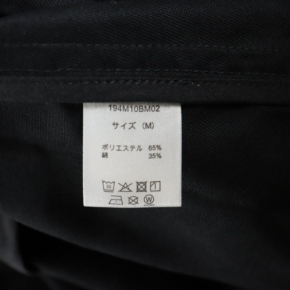 トリップスター