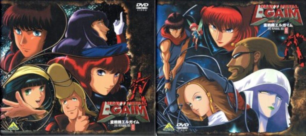 アニメDVD 重戦機エルガイム DVD MEMORIAL BOX 全2巻セット