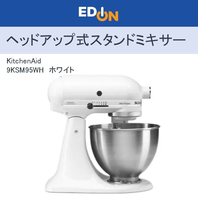 キッチン家電 NUC electronics NS-998PSS(W) WHITE NUC electronics NS-998PSS(W) WHITE クビンス サイレント ジューサー