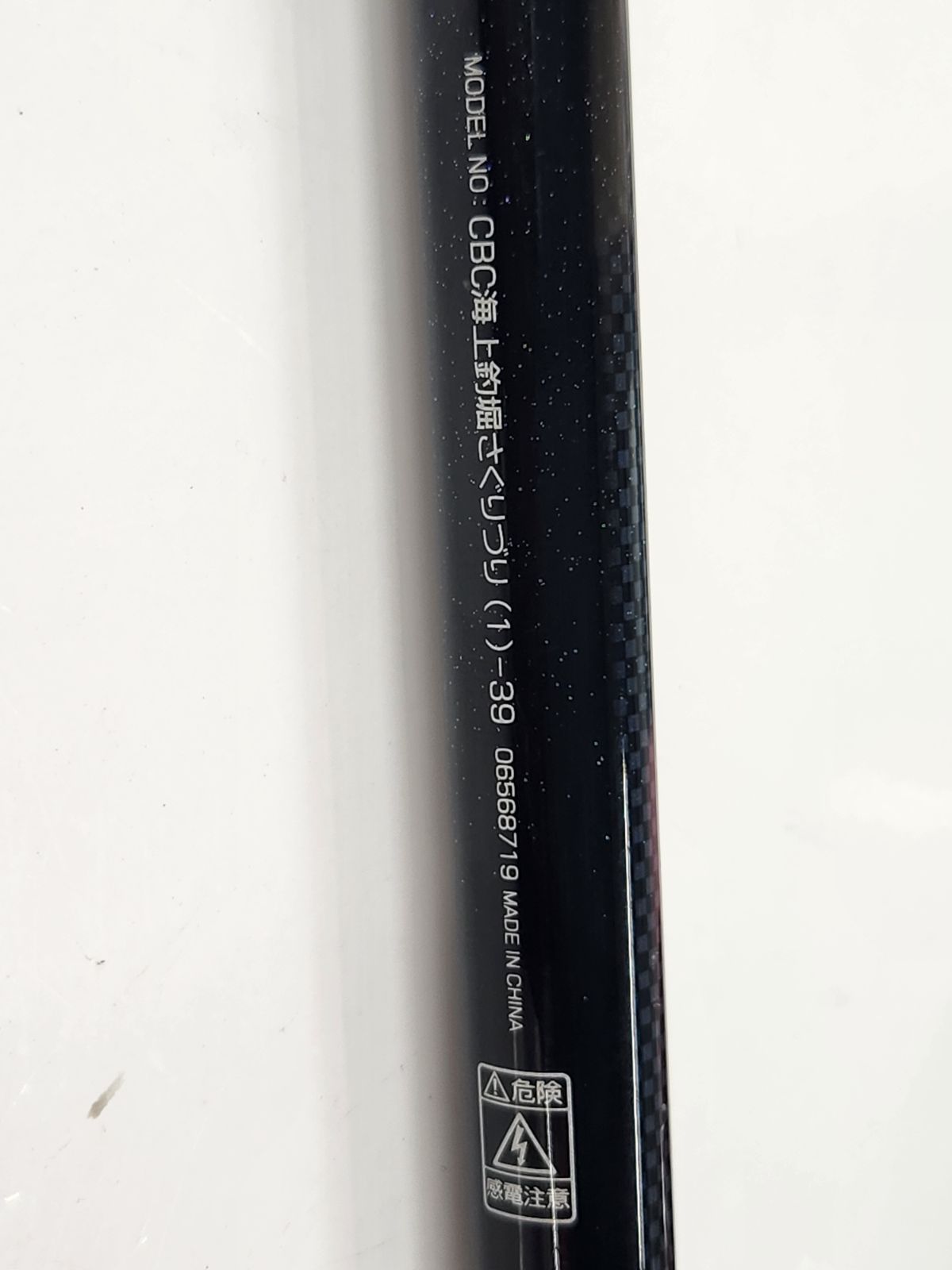 Daiwa ダイワ LEADING-X Sasoi 60-180（ダイワ リーディング