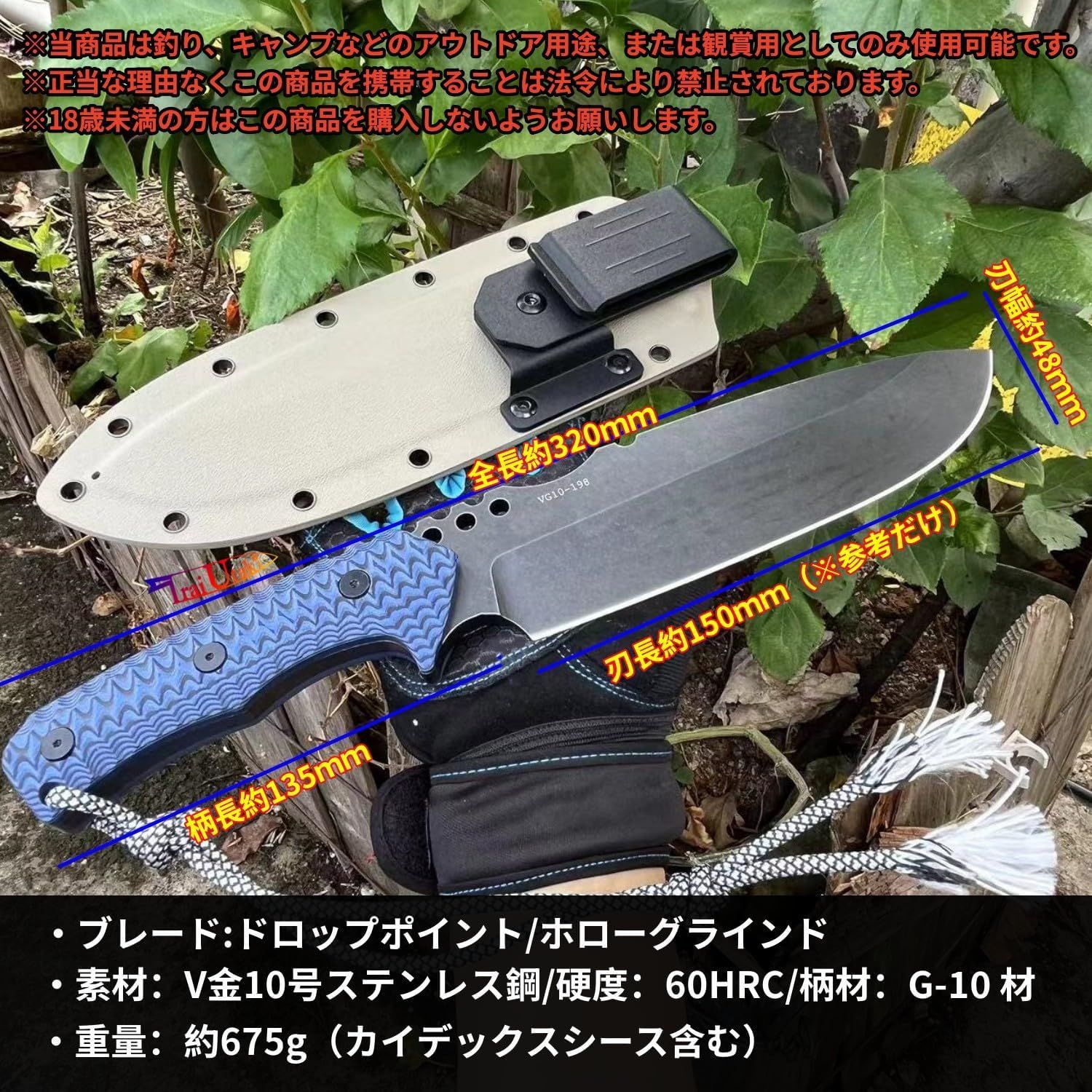 サバイバルナイフ シースナイフ【赦罪】フルタング ナイフ オールV金10号鋼 極厚刃8ｍｍ G10ハンドル 薪割り バトニング ブッシュクラフト  山仕事 カイデックスシース付 - メルカリ