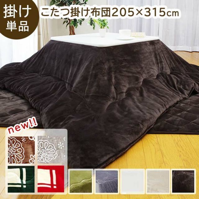 こたつ敷き布団 キルトラグ ラグ カーペット 3畳 先染め つむぎ調