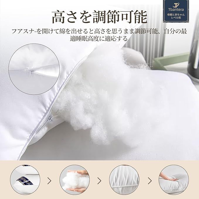 まくら 枕 首が痛くならない 人気 高級ホテル仕様 安眠枕 高反発