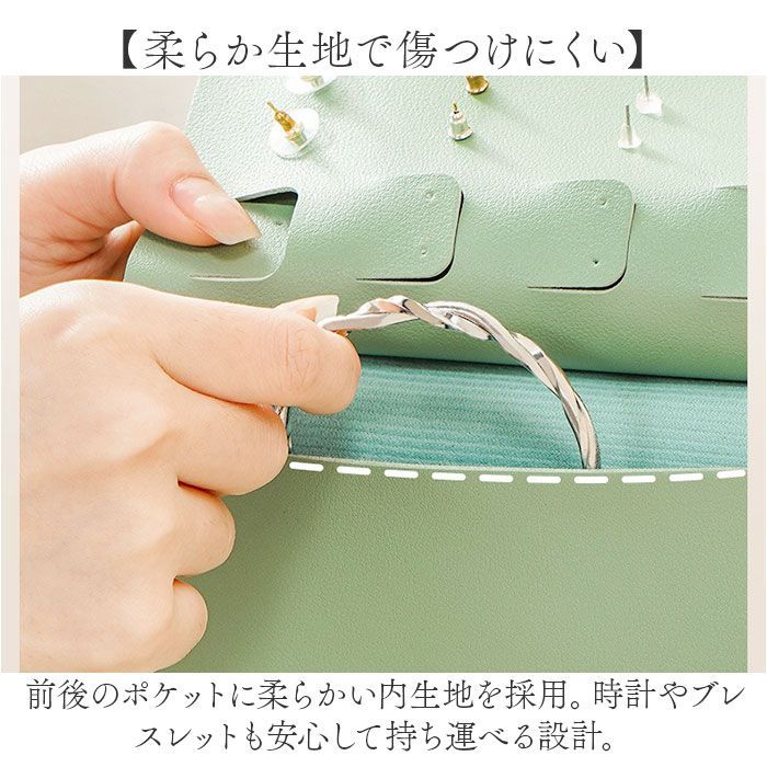 ☆ ブルー ☆ ピアス アクセサリー ケ 収納ケース 持ち運び ピアス 