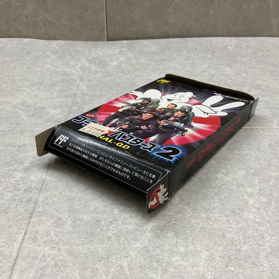 ゴーストバスターズ2