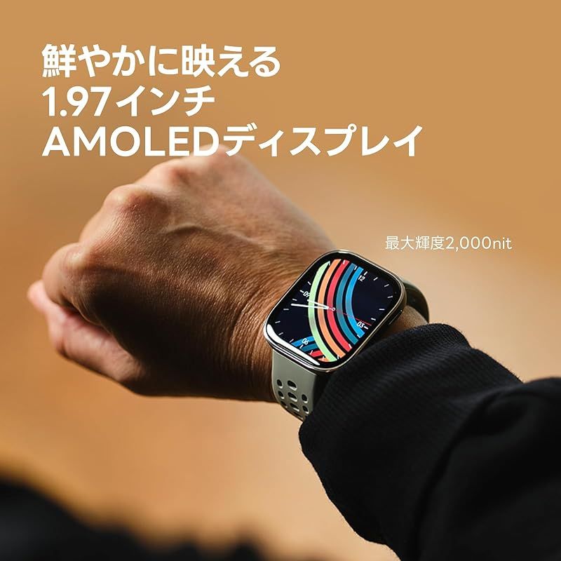 Bip6 スマートウォッチ