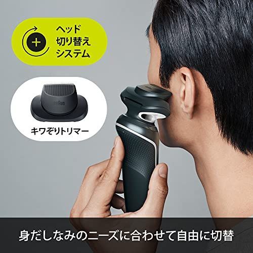 数量限定】 ブラウン メンズ 電気シェーバー シリーズ5 キワぞり