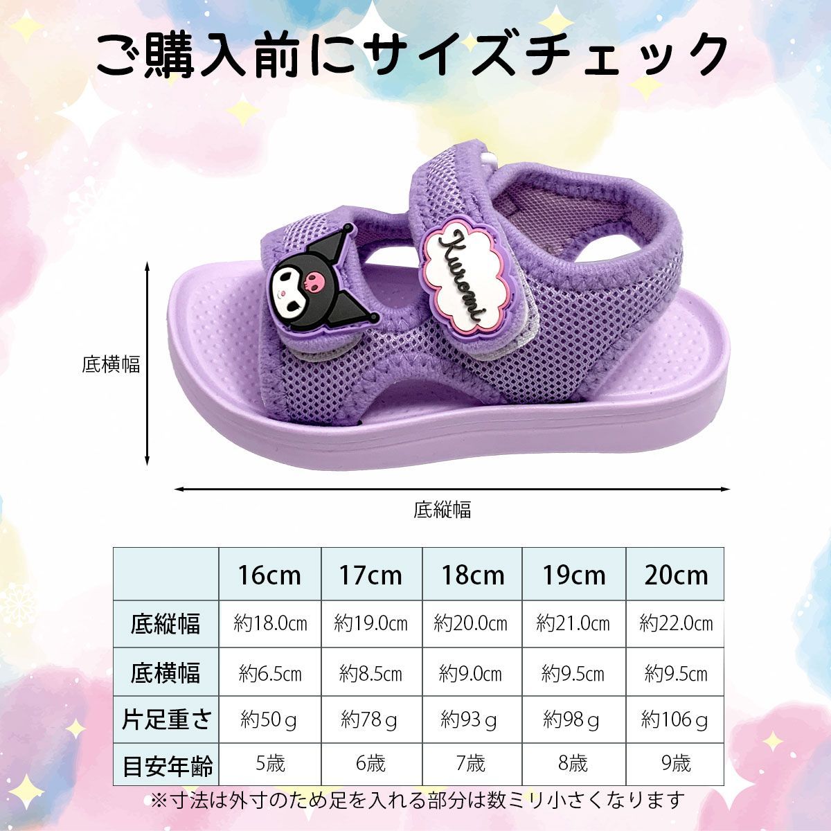 SALE延長中！／通常価格から【約37％OFF】[SA9256]サンリオ