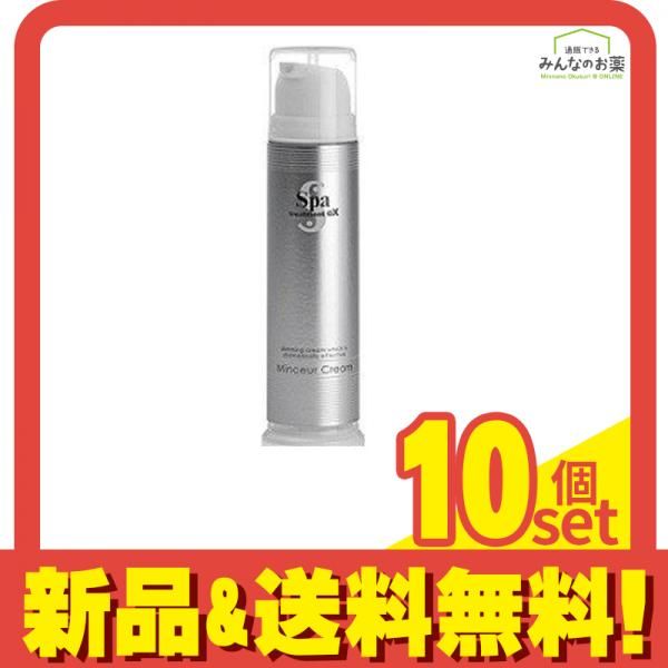 スパトリートメントeX マンスールクリーム 100g 10個セット まとめ売り