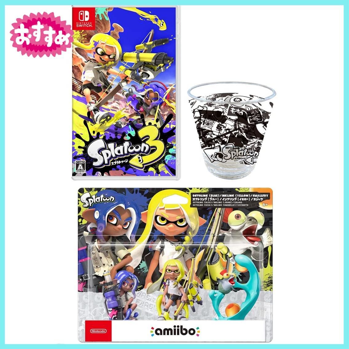 スプラトゥーン3 amiibo トリプルセット インクリング ブルー コジャケ