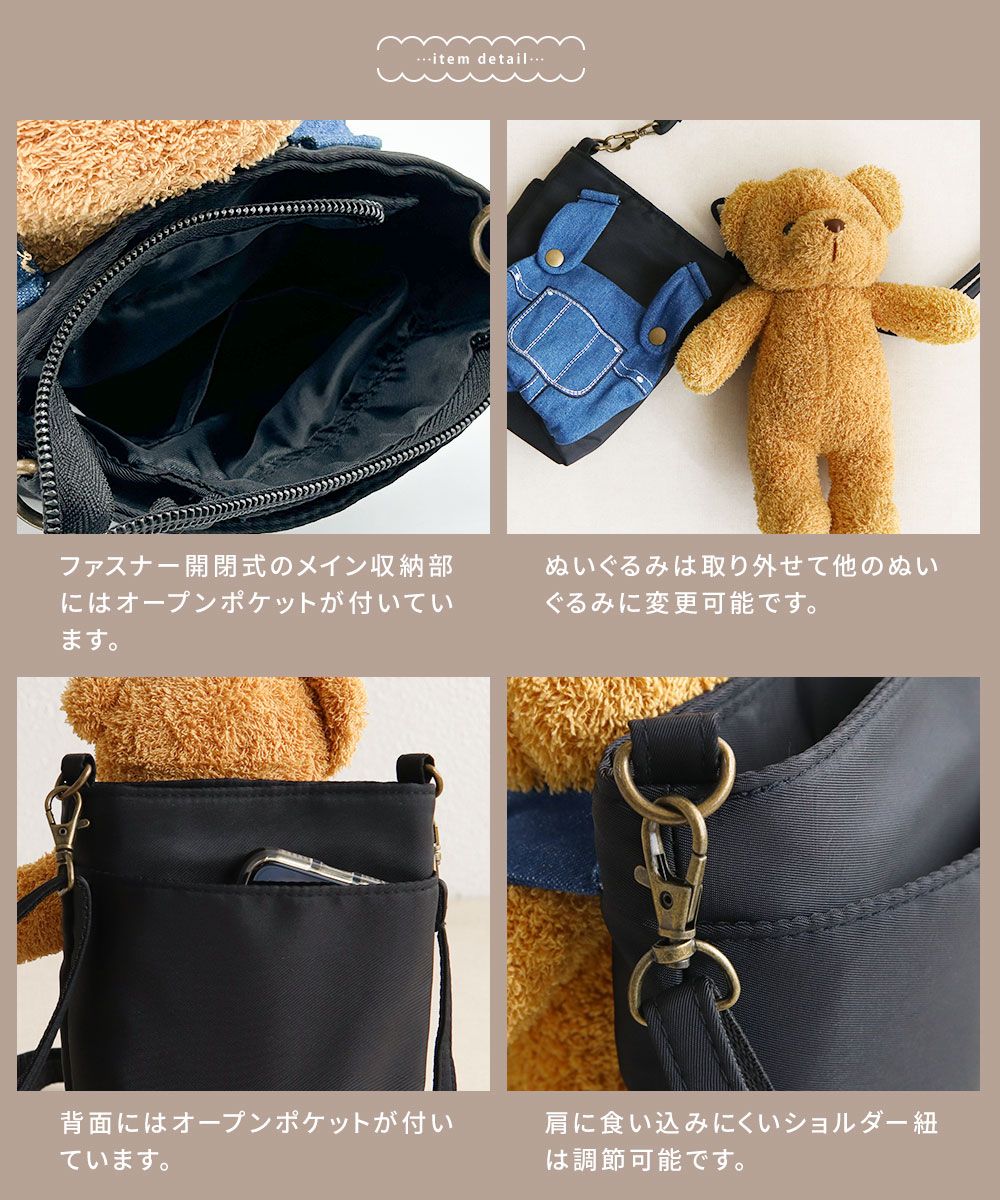 アンテプリマ★ショルダーポーチ★クマ★黒系★美品 アンテプリマ ショルダーポーチ クマ 黒系 美品｜Yahoo!フリマ
