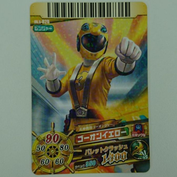 スーパー戦隊バトル ダイスオーDX 炎神戦隊ゴーオンジャー カード 5種セット 71R16FoqaLL._UF350,350_QL50_.jpg