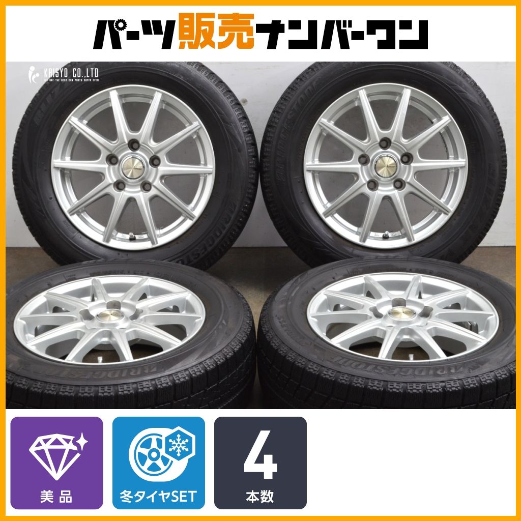美品】Vエモーション 15in 6J +45 PCD114.3 ブリヂストン ブリザック 