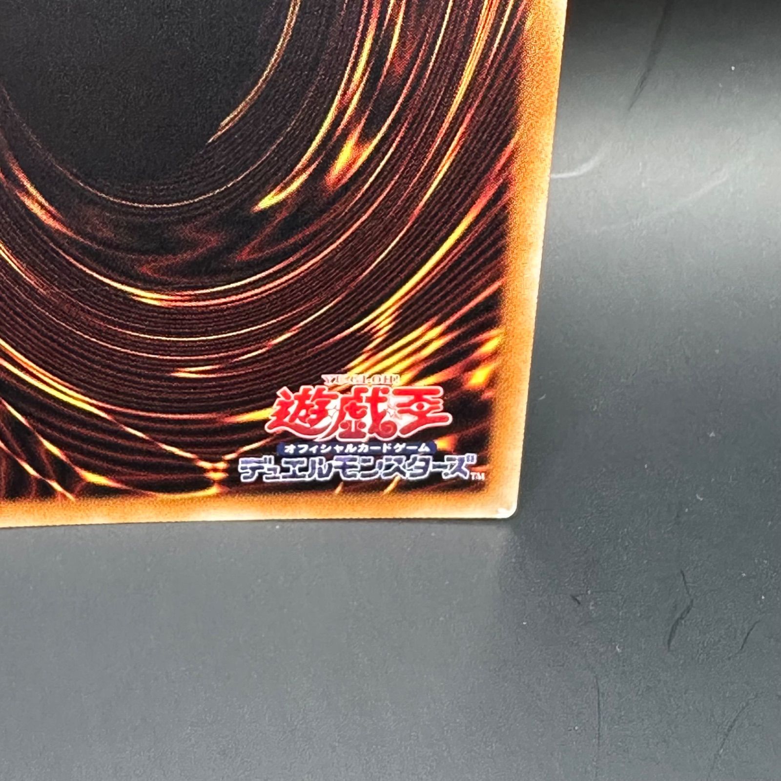 遊戯王 トラップトリック 20thシークレットレア 遊戯王 トラップトリック 20thシークレットレア - メルカリ