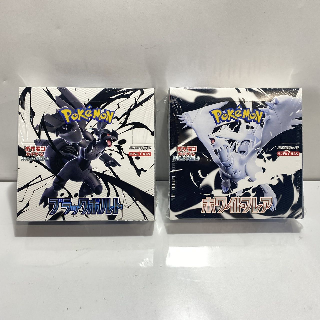 ポケモンカード ファイルセット ブラックボルト ホワイトフレア