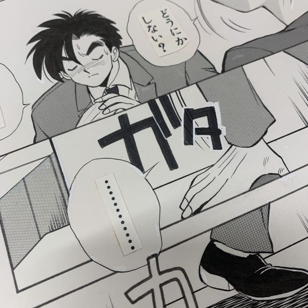 ▲01)【同梱不可】無敵のビーナス 原画/第二部/第2部/97ページ目/池田恵/月刊コミックNORA/ノーラコミックス/学習研究社/漫画/マンガ/A △01)【同梱不可】無敵のビーナス 原画/第二部/第2部/101ページ