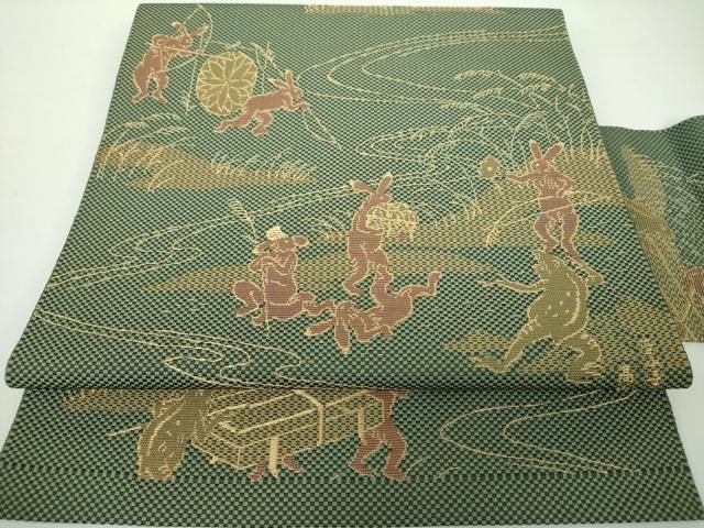 平和屋着物●本場筑前博多織　八寸名古屋帯　鳥獣戯画　正絹　逸品　DAAY1194ps 平和屋着物○本場筑前博多織 八寸名古屋帯 鳥獣戯画 正絹 逸品