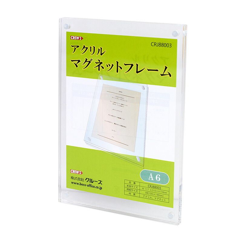 入手困難2CD Guila Bustabo／The Bustabo Legacy