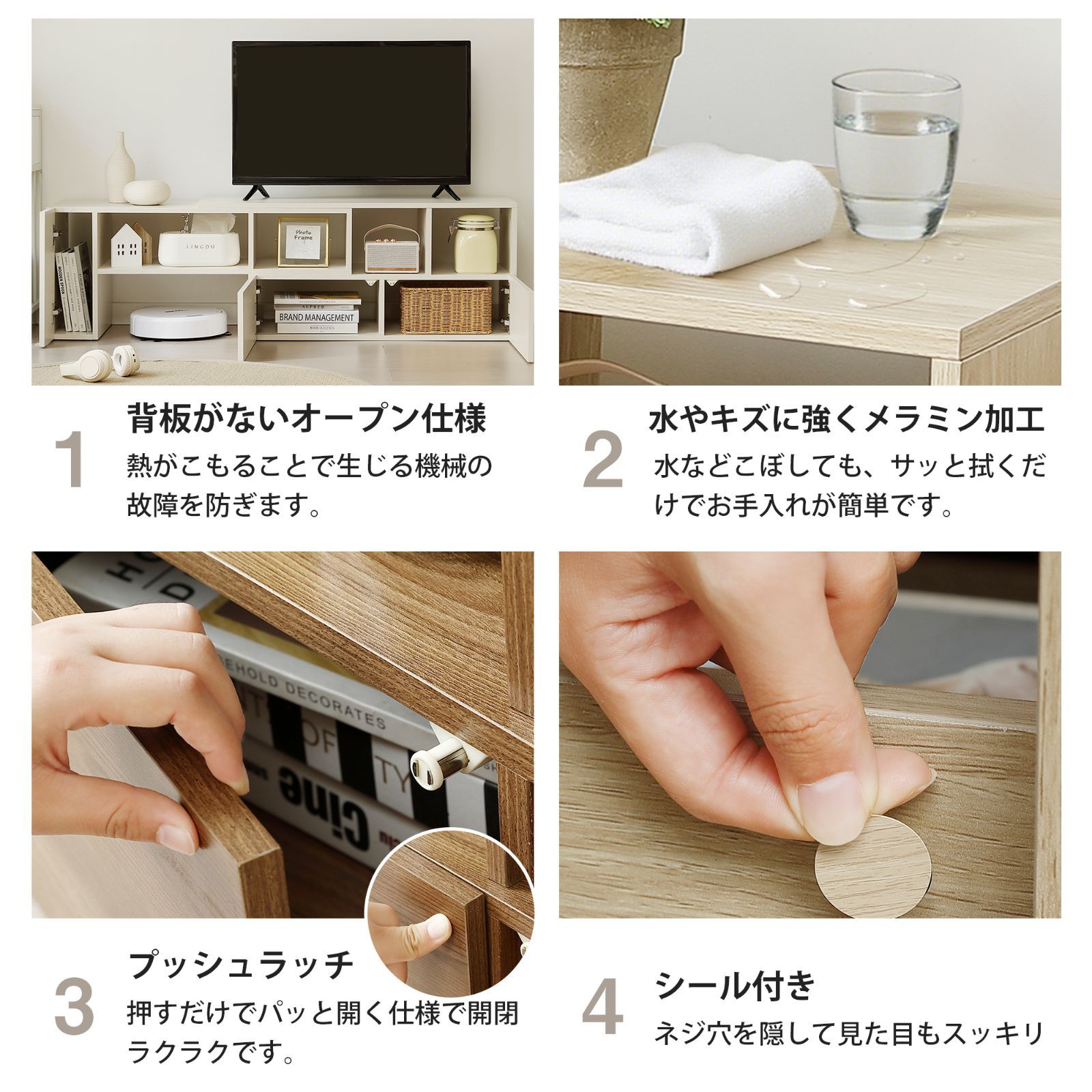 テレビボード テレビラック