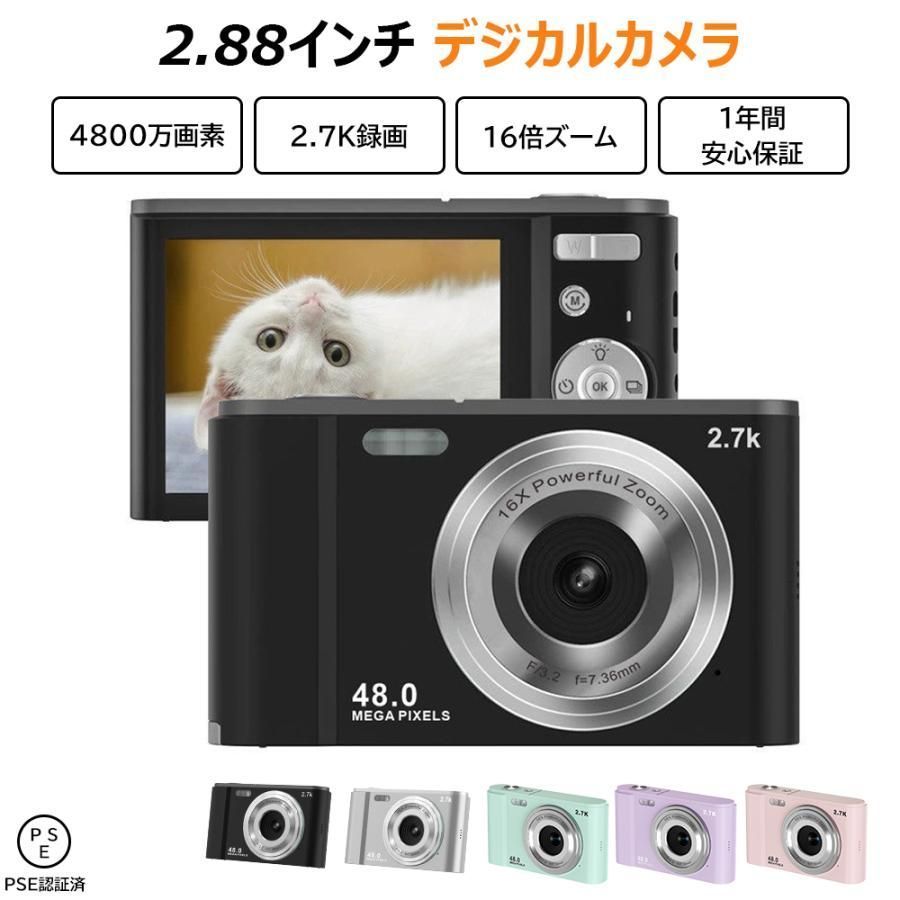デジタルカメラ 2.88インチ デジカメ コンパクト HDカメラ 2.7K 48MP 16倍ズーム 連写機能プレゼント プレゼント新生活