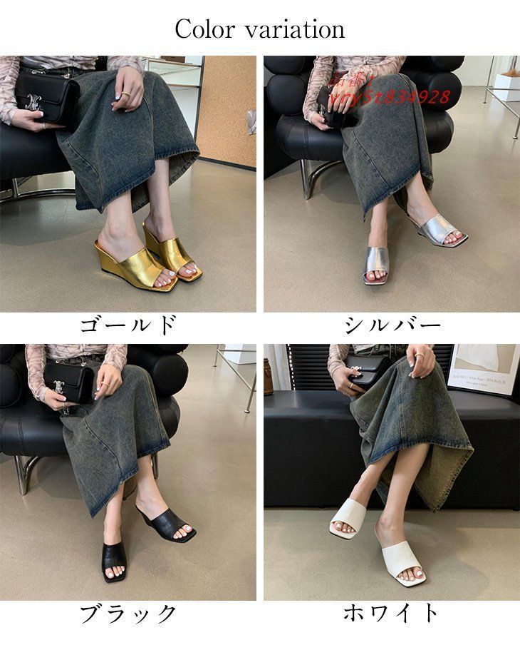新色入荷／サンダル ウェッジソール 厚底 スクエアトゥ キレイめ 脚長効果 美脚 送料無料 宅込 vry5t834928 楽ちんシューズ