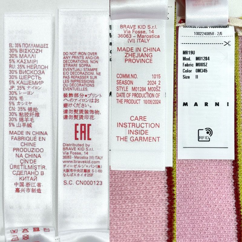 MARNI マルニ キッズ ニットマフラー M01284 M00SZ 0M345 ピンク ロゴ ウール カシミア 混 並行輸入品 USTAUSTRALIA_COM_AU