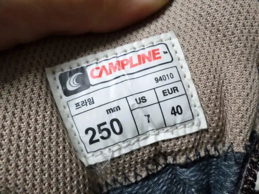 キャンプライン プライム