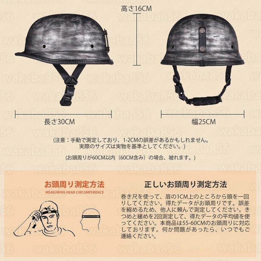 ジャーマンスタイルのオートバイ用ハーフヘルメット、大人用レトロ