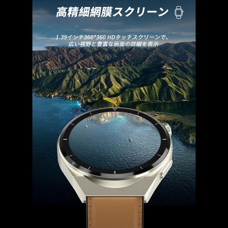 血圧
