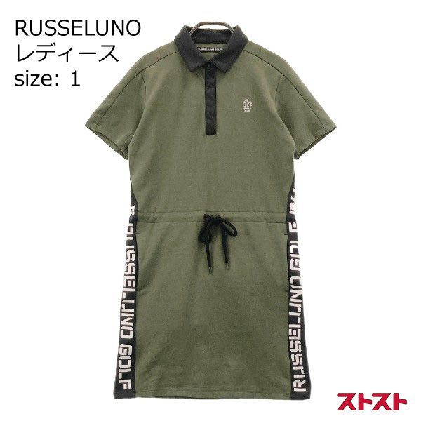 RUSSELUNO ラッセルノ 2025年モデル 半袖 ポロ ワンピース カーキ系 1 240101027200