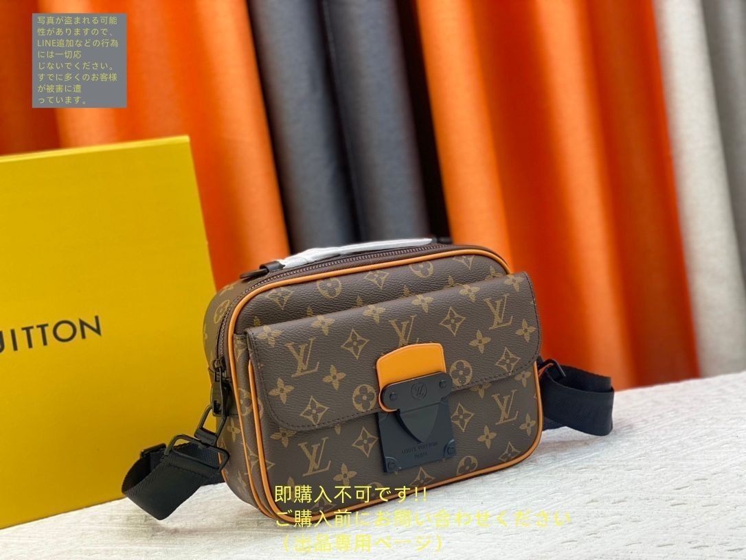 LOUIS VUITTON ルイヴィトン アベス　ショルダーメッセンジャーバッグ LOUIS VUITTON 【5gc2808-b-h】ルイヴィトン ショルダーバッグ