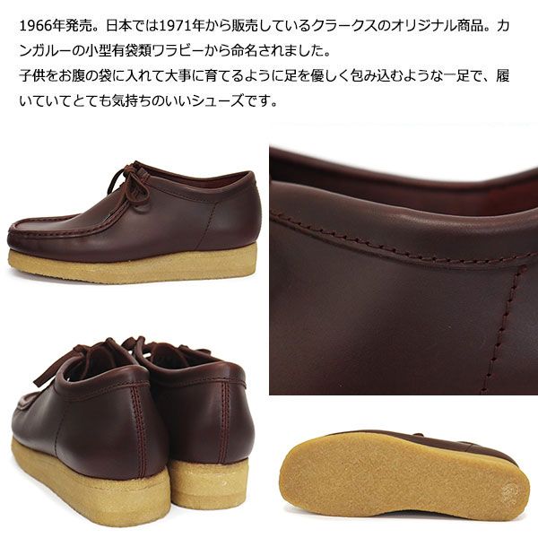 Clarks (クラークス) 26179192 Wallabee ワラビー メンズシューズ Deep