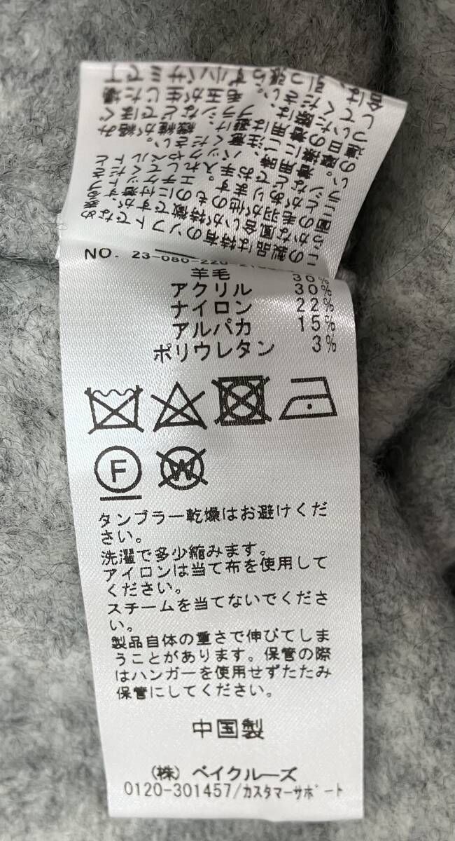 アルパカ混ロゴインターシャニット 長袖ニット