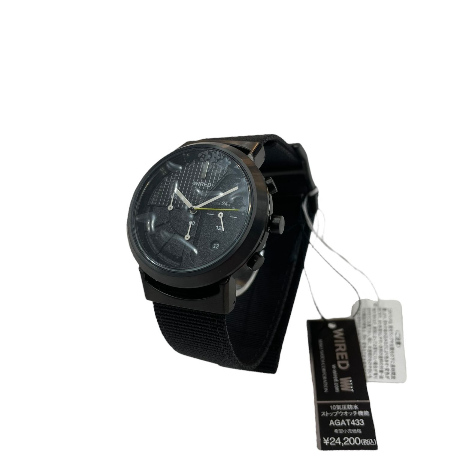 未使用品】SEIKO セイコー WIRED ワイアード WW ツーダブ クォーツ 